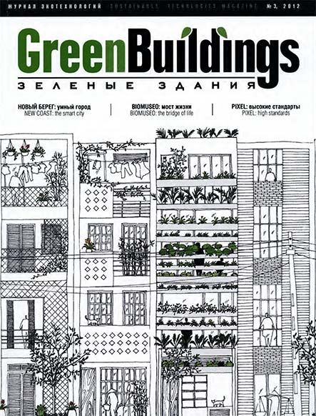 green building