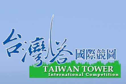 taiwan tower competition